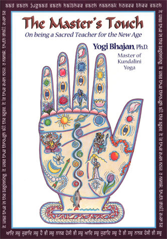 The Master's Touch - Yogi Bhajan  PhD