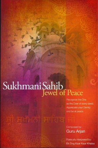 Sukhmani Sahib by Ek Ong Kaar Kaur Khalsa.