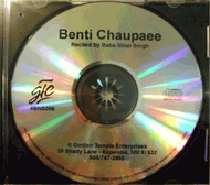 Benti Chaupaee - recited by Baba Nihal Singh - CD